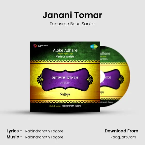 Janani Tomar mp3 song