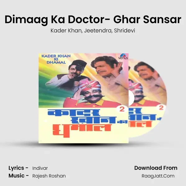 Dimaag Ka Doctor- Ghar Sansar mp3 song