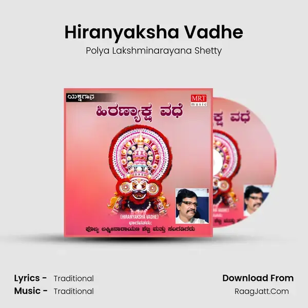 Hiranyaksha Vadhe - Polya Lakshminarayana Shetty