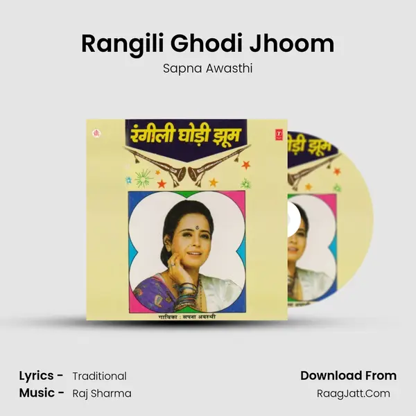 Rangili Ghodi Jhoom Song mp3 | Sapna Awasthi