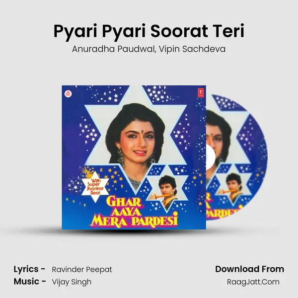 Pyari Pyari Soorat Teri Song mp3 | Anuradha Paudwal