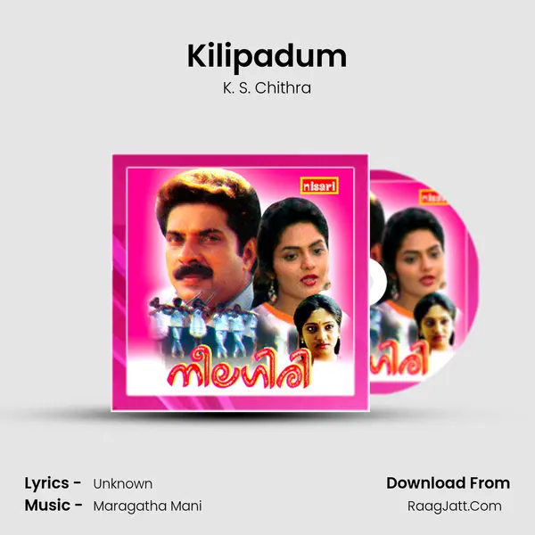 Kilipadum Song mp3 | K. S. Chithra