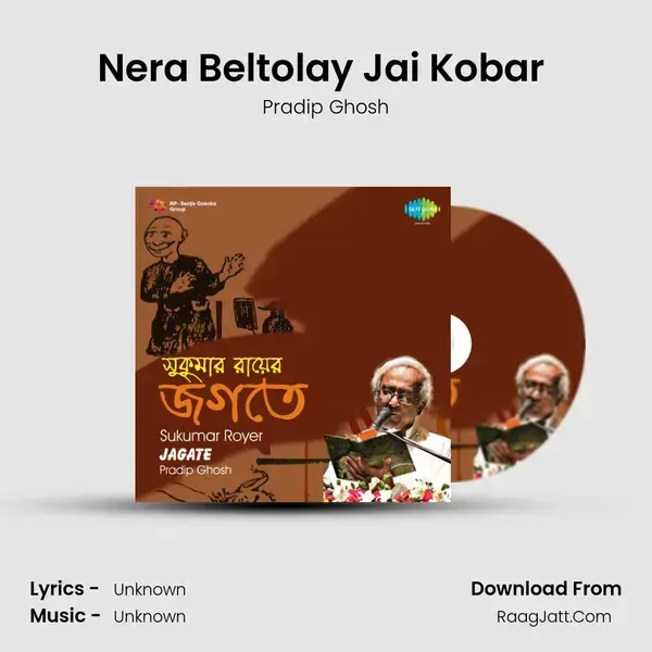 Nera Beltolay Jai Kobar (Recitation) Song mp3 | Pradip Ghosh