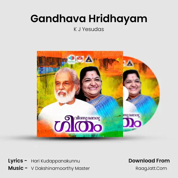 Gandhava Hridhayam Song mp3 | K J Yesudas