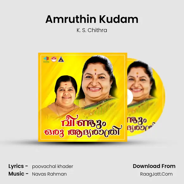 Amruthin Kudam Song mp3 | K. S. Chithra