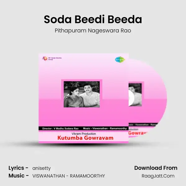 Soda Beedi Beeda Song mp3 | Pithapuram Nageswara Rao