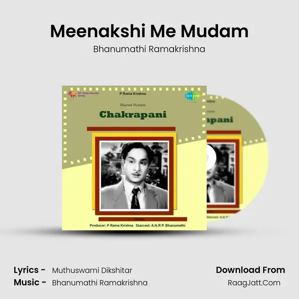 Meenakshi Me Mudam Song mp3 | Bhanumathi Ramakrishna