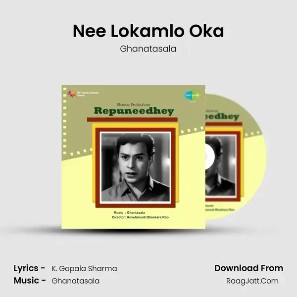 Nee Lokamlo Oka Song mp3 | Ghanatasala