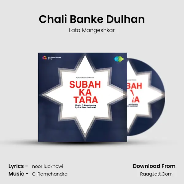 Chali Banke Dulhan Song mp3 | Lata Mangeshkar