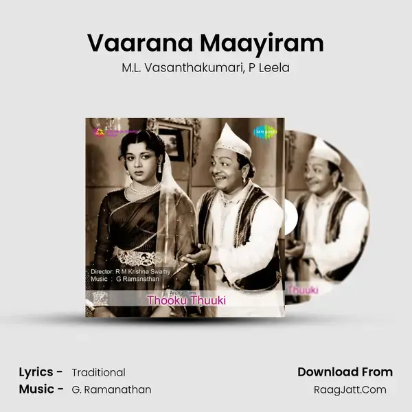 Vaarana Maayiram Song mp3 | M.L. Vasanthakumari