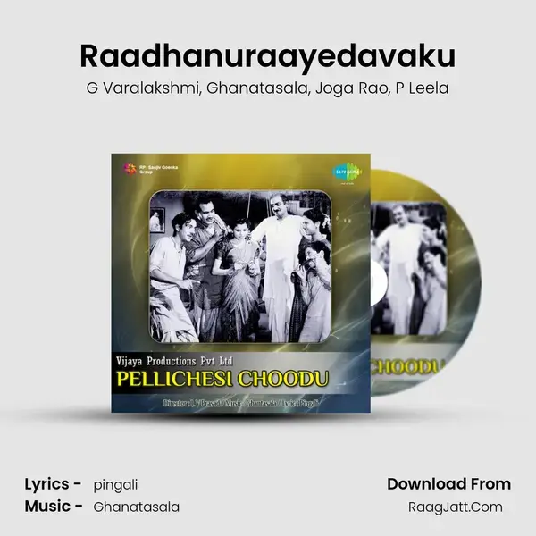 Raadhanuraayedavaku mp3 song