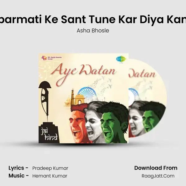 Sabarmati Ke Sant Tune Kar Diya Kamal Song mp3 | Asha Bhosle