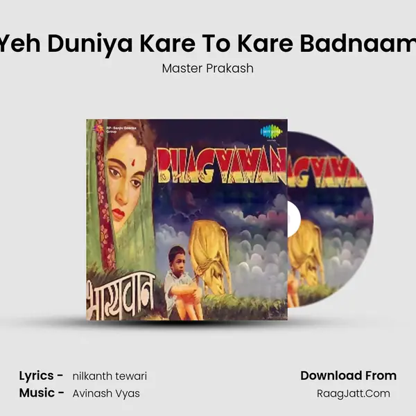 Yeh Duniya Kare To Kare Badnaam Song mp3 | Master Prakash