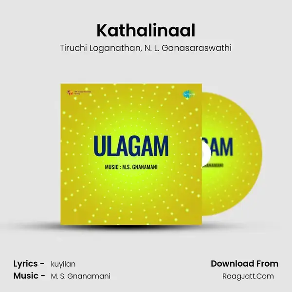 Ulagam - Tiruchi Loganathan