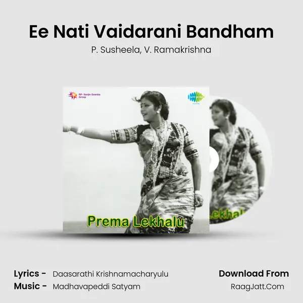 Ee Nati Vaidarani Bandham Song mp3 | P. Susheela