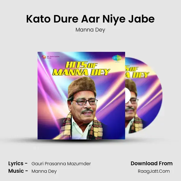 Kato Dure Aar Niye Jabe Song mp3 | Manna Dey