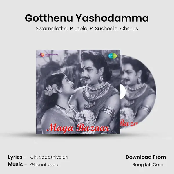 Gotthenu Yashodamma Song mp3 | Swarnalatha