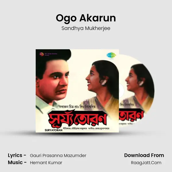 Ogo Akarun Song mp3 | Sandhya Mukherjee