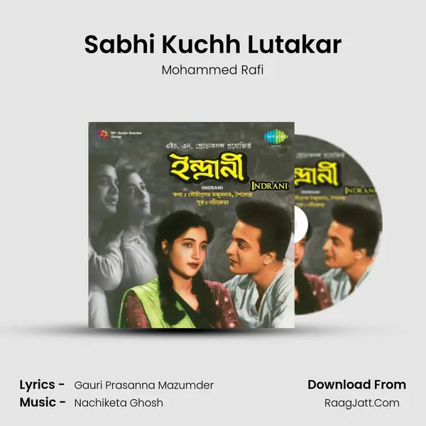 Sabhi Kuchh Lutakar Song mp3 | Mohammed Rafi