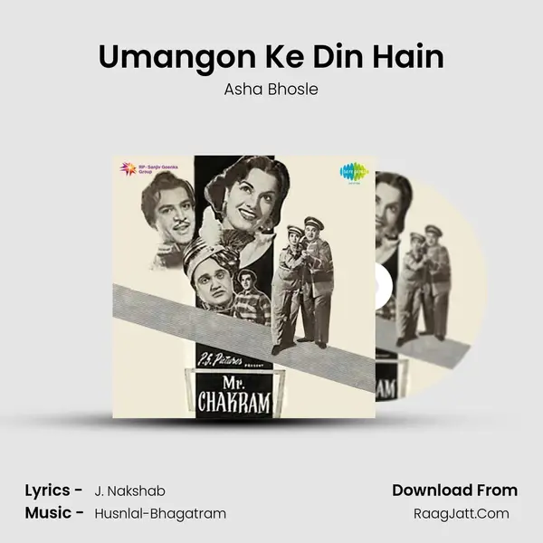 Umangon Ke Din Hain Song mp3 | Asha Bhosle