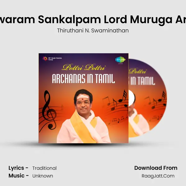 Nadaswaram Sankalpam Lord Muruga Archanai mp3 song