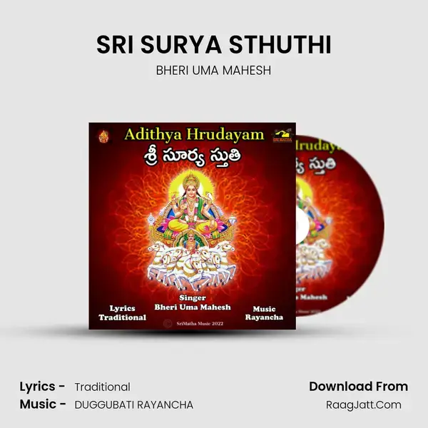 SRI SURYA STHUTHI - BHERI UMA MAHESH