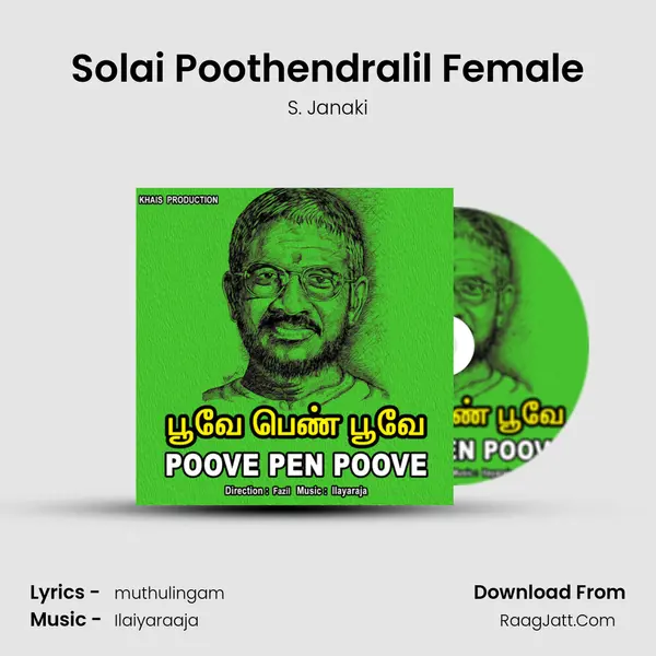 Solai Poothendralil Female Song mp3 | S. Janaki