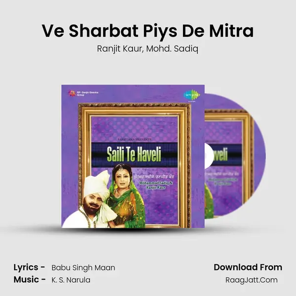 Ve Sharbat Piys De Mitra Song mp3 | Ranjit Kaur