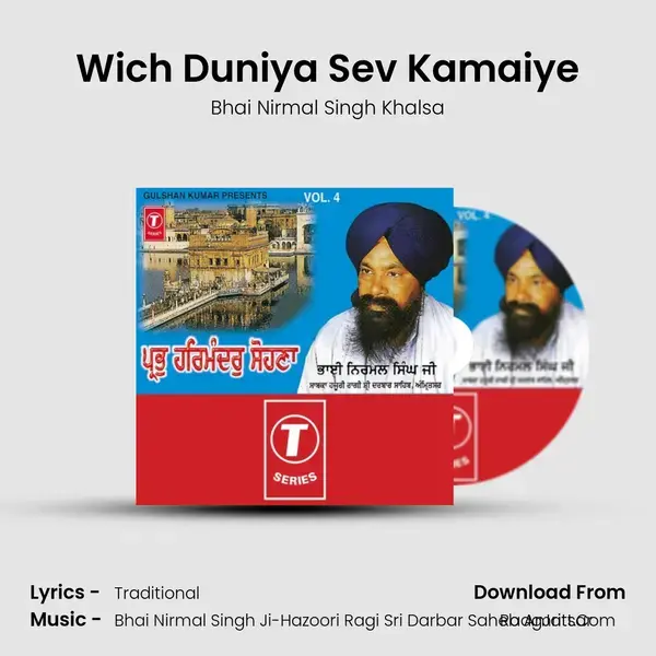 Wich Duniya Sev Kamaiye Song mp3 | Bhai Nirmal Singh Khalsa