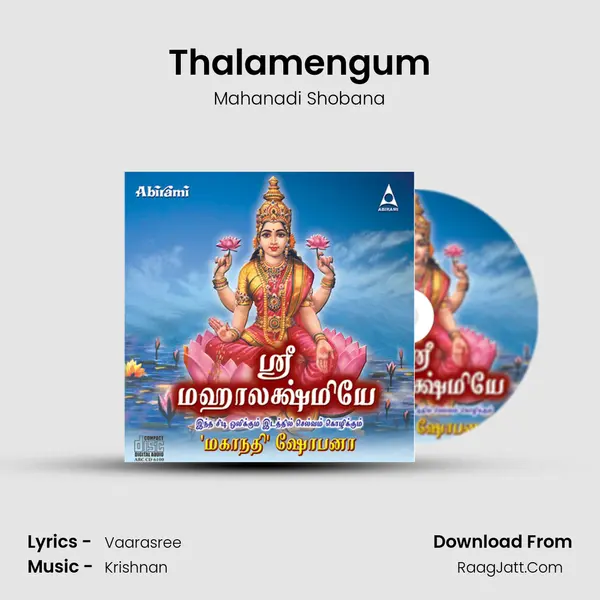 Thalamengum Song mp3 | Mahanadi Shobana