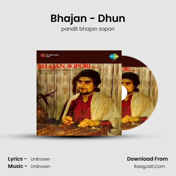 Bhajan - Dhun mp3 song