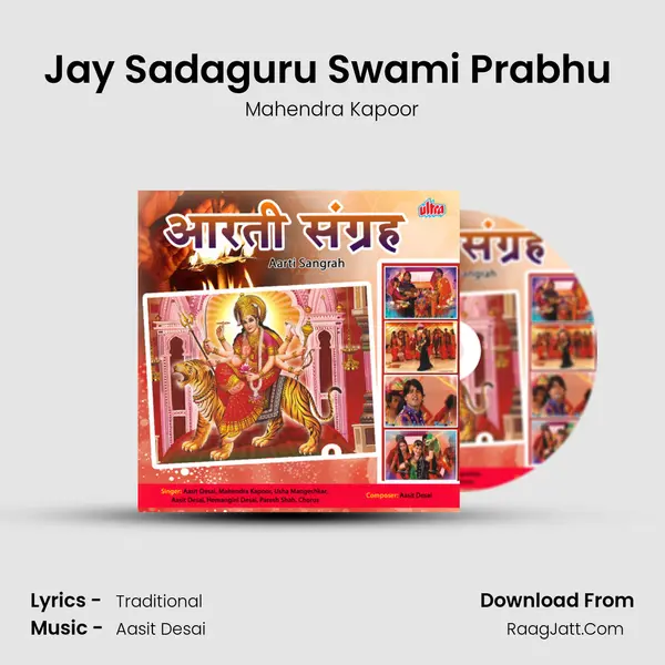 Jay Sadaguru Swami Prabhu (Sahjanand Aarti) Song mp3 | Mahendra Kapoor