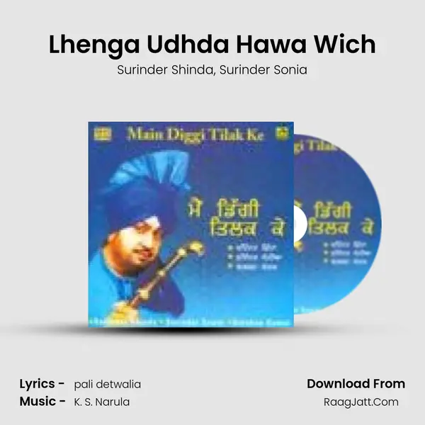 Lhenga Udhda Hawa Wich Song mp3 | Surinder Shinda