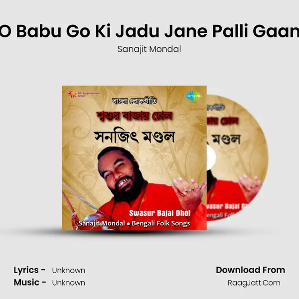 O Babu Go Ki Jadu Jane Palli Gaan Song mp3 | Sanajit Mondal