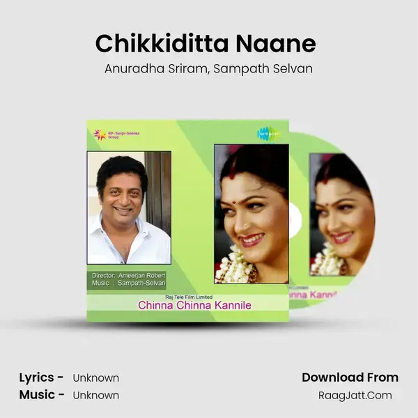 Chikkiditta Naane (Shammathe) Song mp3 | Anuradha Sriram