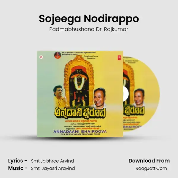 Sojeega Nodirappo mp3 song