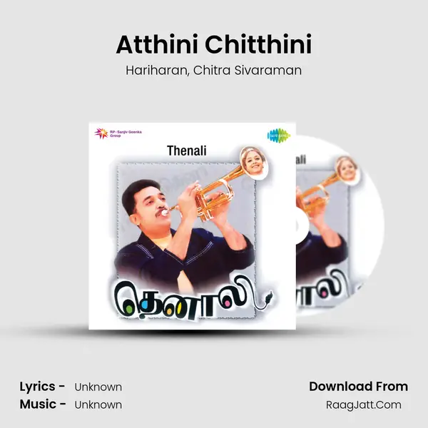 Atthini Chitthini Song mp3 | Hariharan