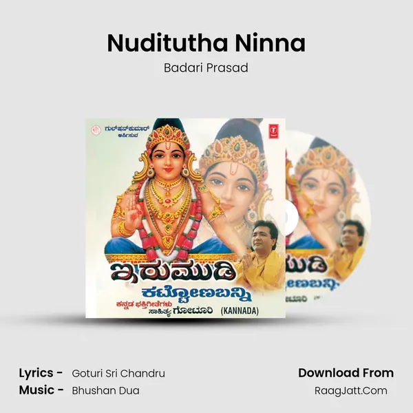 Nuditutha Ninna Song mp3 | Badari Prasad