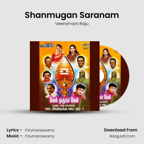 Shanmugan Saranam Song mp3 | Veeramani Raju