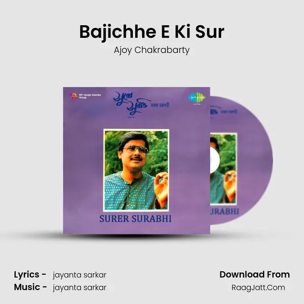 Bajichhe E Ki Sur Song mp3 | Ajoy Chakrabarty