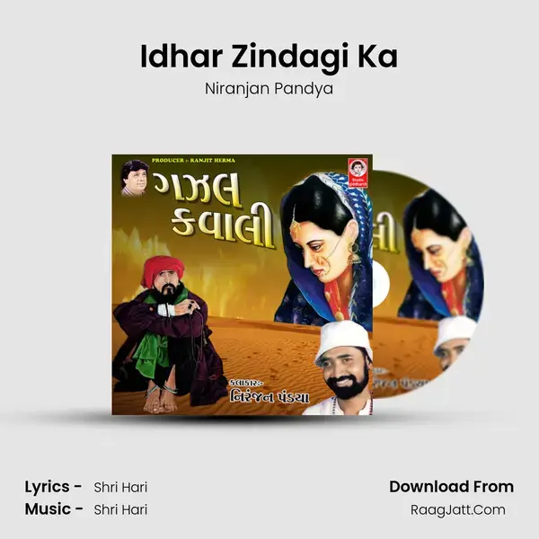 Idhar Zindagi Ka Song mp3 | Niranjan Pandya