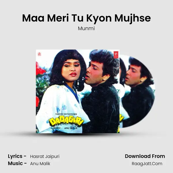 Maa Meri Tu Kyon Mujhse mp3 song