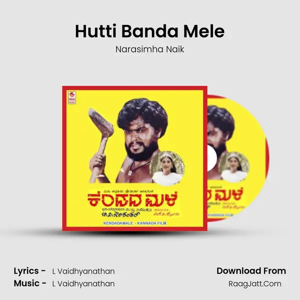 Hutti Banda Mele Song mp3 | Narasimha Naik