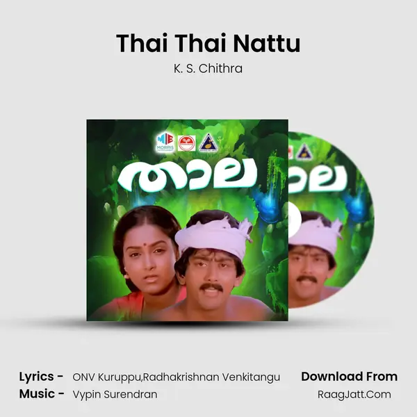 Thai Thai Nattu Song mp3 | K. S. Chithra