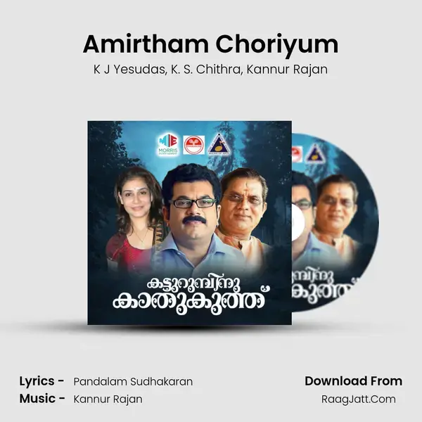 Amirtham Choriyum (From 