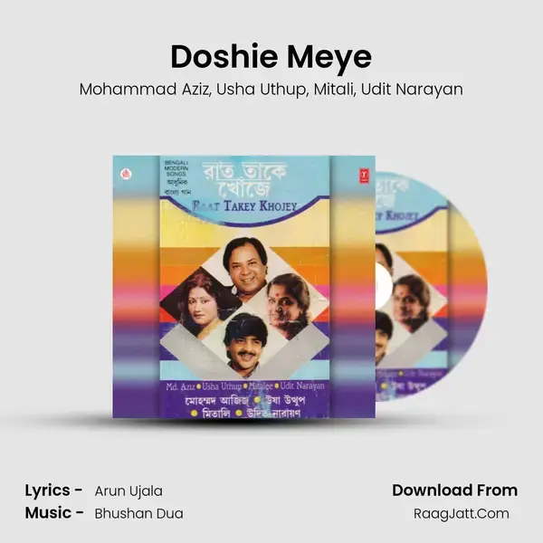 Doshie Meye Song mp3 | Mohammad Aziz