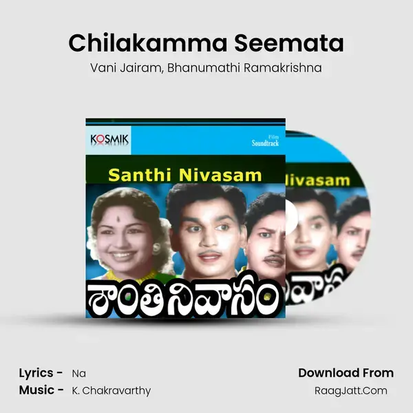 Chilakamma Seemata mp3 song