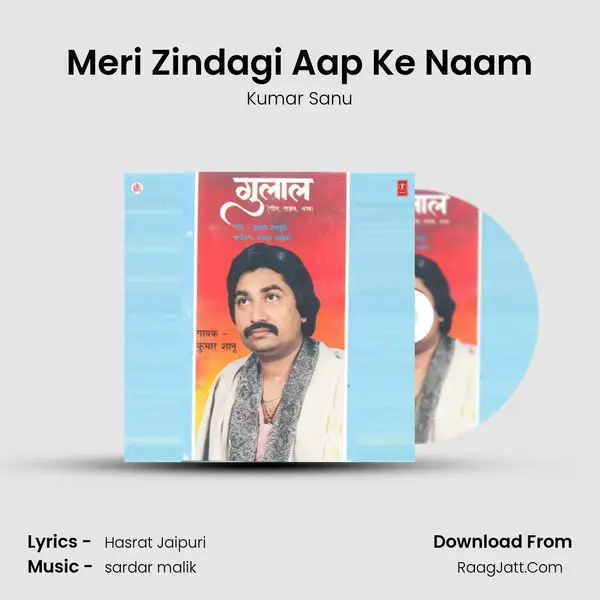 Meri Zindagi Aap Ke Naam mp3 song