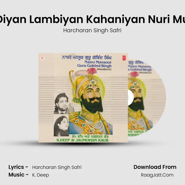 Ek Sikhi Diyan Lambiyan Kahaniyan Nuri Mukhada... mp3 song