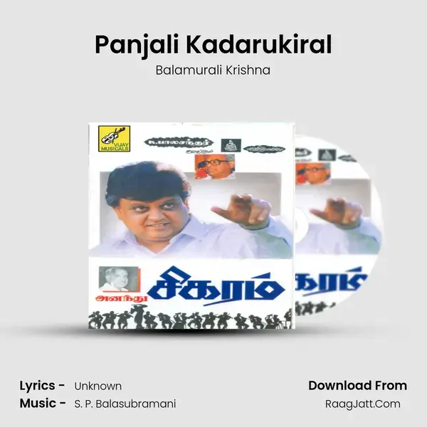 Panjali Kadarukiral mp3 song